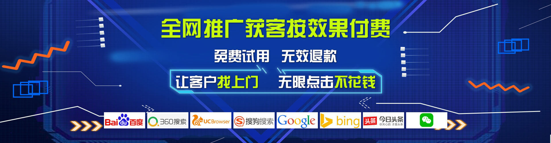 合浦百度充值返点